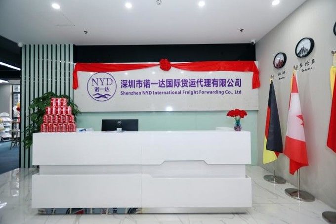 China Shenzhen NYD International Freight Forwarder Co., Ltd. Perfil de la compañía